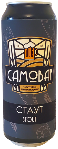 Пивоварня Самовар Тула Пивоварня Самовар Тула