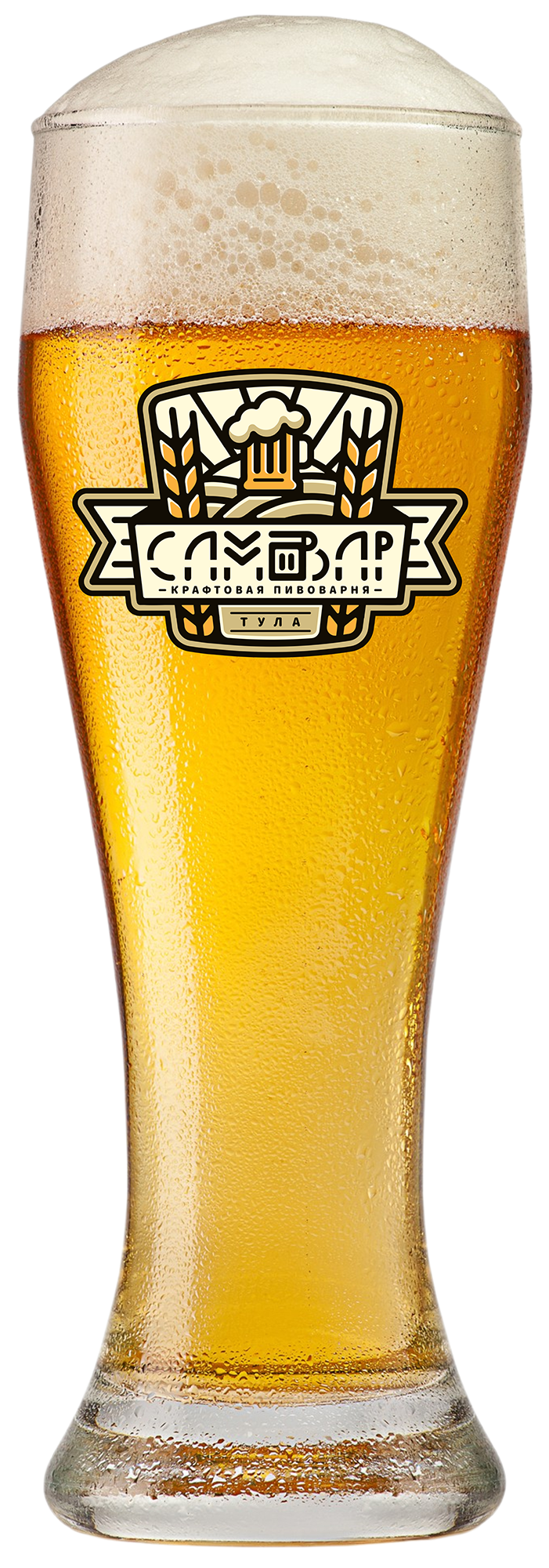 Пивоварня Самовар Lager лагер